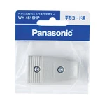 WH4615HP ベター小型コードコネクタボディ(平形コード用)(グレー)/プラスチック個装