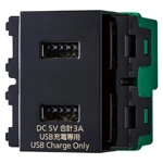 WN1476B 埋込[充電用]USBコンセント2ポート(3A)(ブラック)