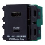 WN1477MB 埋込充電用USBコンセント2ポート(18W)(USB-A･C)(マットブラック)