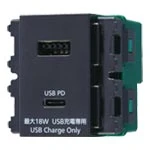 WN1477MH SO-STYLE 埋込[充電用]USBコンセント2ポート 18W USB-A･C マットグレー