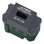 WN1485MH SO-STYLE 埋込[充電用]USBコンセント1ポート 2.4A マットグレー