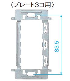 WNH3600 ホテルプレート用取付枠