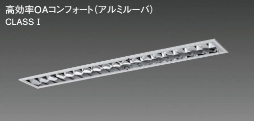 XLX412FENTLE9 ベースライト iDシリーズ 40形 埋込型 高効率OAコンフォートII W150 2000lm 非調光 昼白色