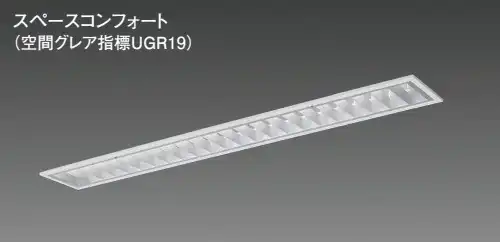 XLX434FEWTLE9 ベースライト iDシリーズ 40形 埋込型 スペースコンフォート W150 3200lm 非調光 白色