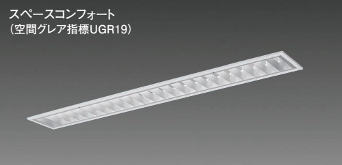 XLX451FENTLE9 ベースライト iDシリーズ 40形 埋込型 高効率OAコンフォートI W150 5200lm 非調光 昼白色