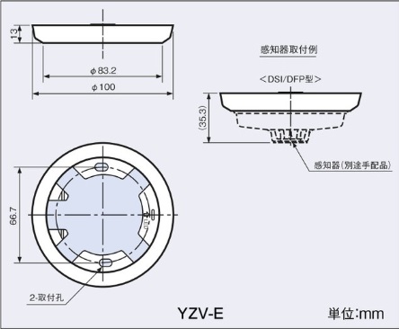 感知器用ベース 薄型タイプ