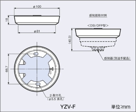 自動火災報知設備 | 感知器 | 通販・販売