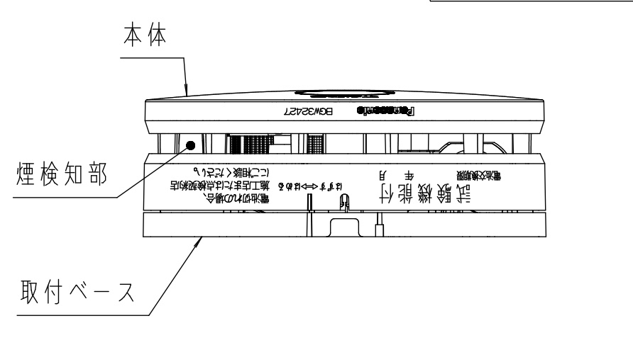 パナソニック(Panasonic) | BGW32427の通販・販売