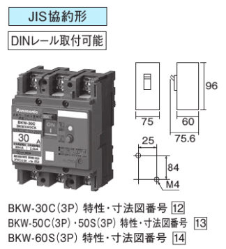 パナソニック（panasonic） | BKW33031CKの通販・販売