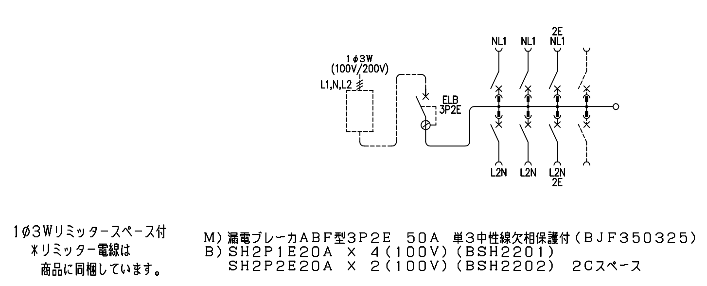 パナソニック スッキリパネルコンパクト21 横一列50A6 リミッタースペース付 BQWB3562 - 1