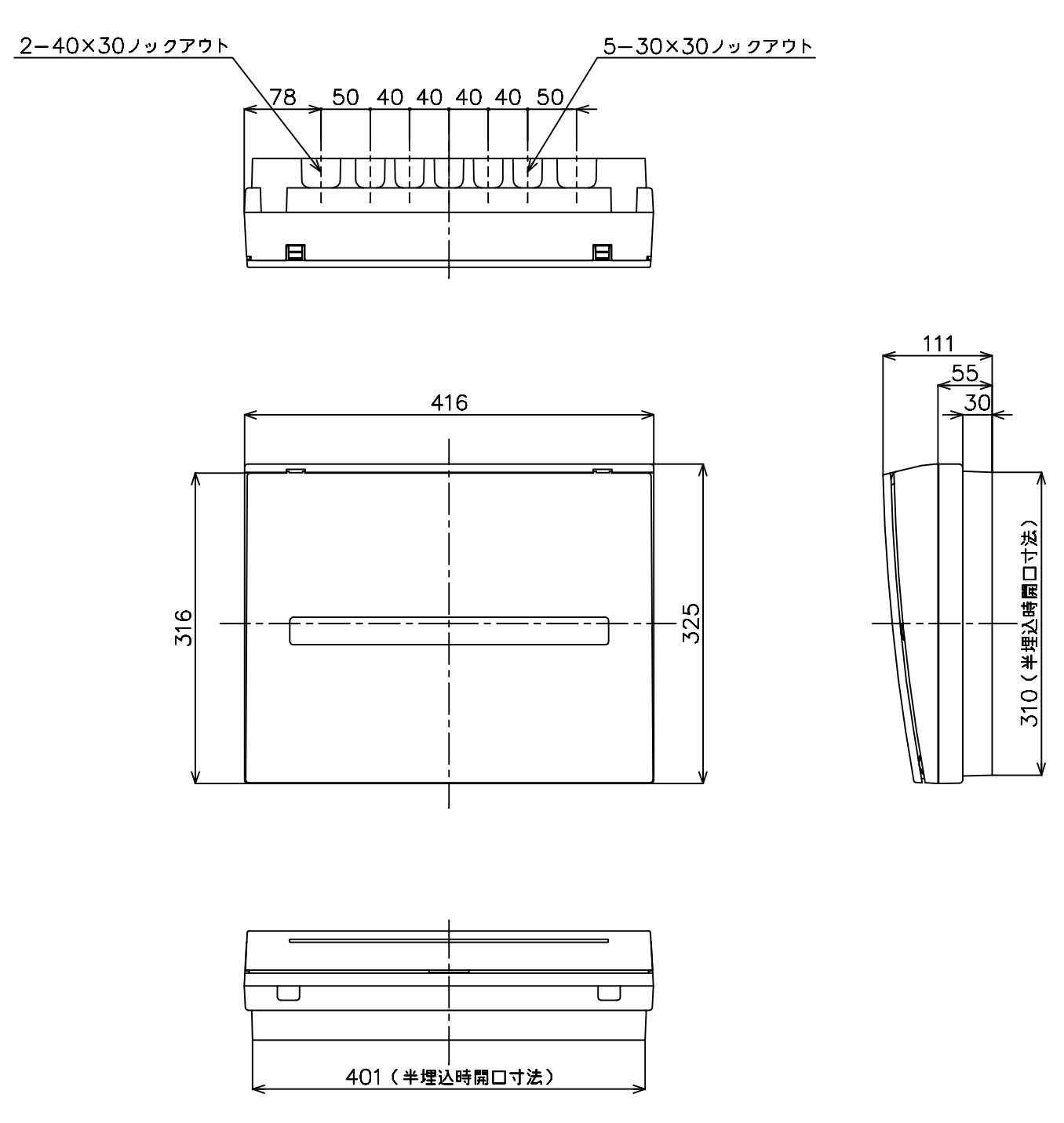 パナソニック スッキリパネル21 標準タイプ リミッタースペース付 40A14 BQW34142 - 2