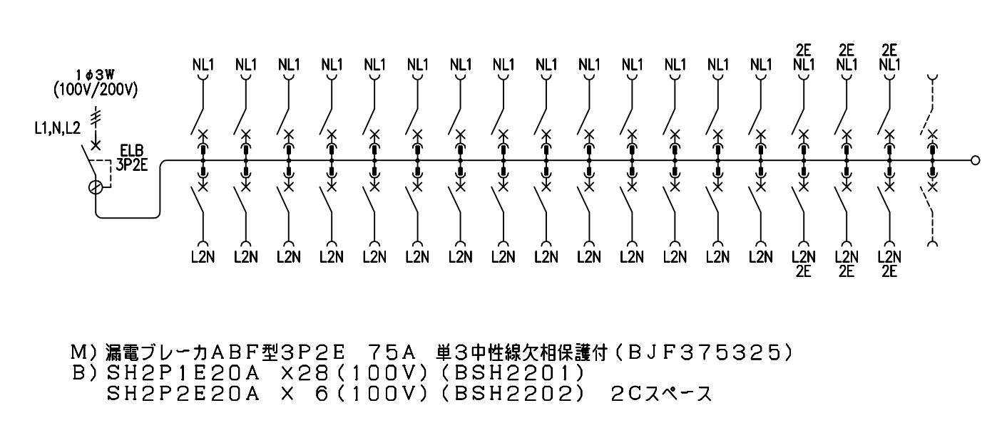 パナソニック コスモパネルコンパクト21 標準タイプ リミッタースペース付 75A14 BQR37142 - 2