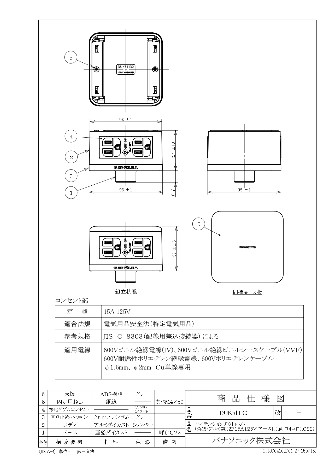 コーケン Ko-Ken 1（25.4mm）インパクト6角ディープソケット 95mm