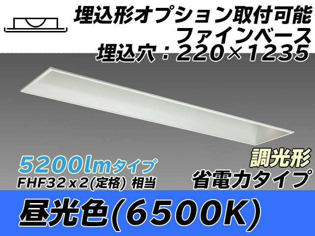 超安い】 三菱電機 MITSUBISHI LED照明器具 LEDライトユニット形ベースライト Myシリーズ MY-B470308 WAHZ 