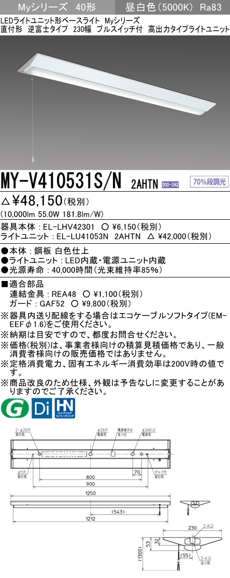 三菱電機 | MY-V410531S-N2AHTNの通販・販売