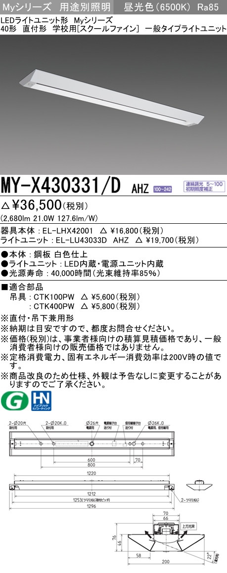 三菱電機 | MY-BH215235B-NAHTNの通販・販売