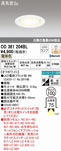 偉大な ヨナシンホーム 店LED高天井用ベースライト GTシリーズ 一般形 昼白色 5000K 20000lm EL-GT20100N AM AHJ 