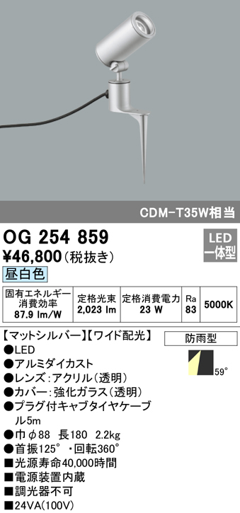 オーデリック 高天井用照明 電源内蔵型PWM調光 XL501049 - 3